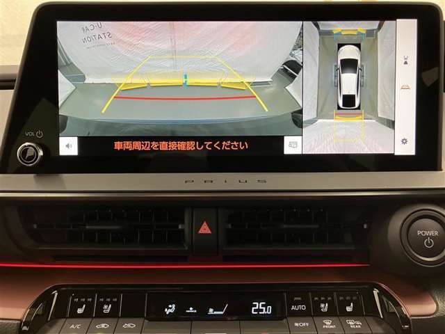 専用の4つのカメラにより、上から見下ろしたような視点で360度クルマの周囲を確認することができます！死角部分も確認しやすく、狭い場所での切り返しや前が長い車でも前の様子が見えます！