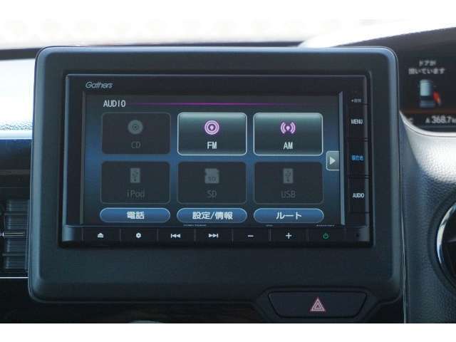 ホンダ純正ナビ搭載ですので、遠距離へのお出かけもお任せ下さい。