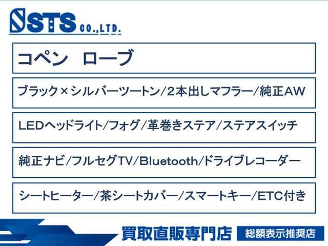 本車両のアピールポイントです！ほかにもたくさんの特色がございます。是非お気軽にお問合せください♪