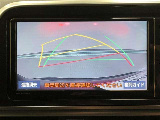 【バックガイドモニター】後方の映像をナビ画面に表示するだけでなく、ステアリング操作に連動して動くガイド線も同時に表示！予想進路の確認をしながら後退できるので便利です！