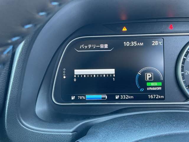 バッテリー12セグ