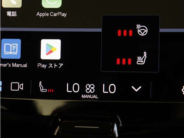 Google搭載によりさまざまな機能をハンズフリー操作できます。またフロントには、ステアリングホイールヒーター＆シートヒーターを装備！厳寒の地、北欧スウェーデン発祥のブランドならではのオプションです。