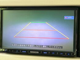 【バックカメラ】駐車時に後方がリアルタイム映像で確認できます。大型商業施設や立体駐車場での駐車時や、夜間のバック時に大活躍！運転スキルに関わらず、今や必須となった装備のひとつです！