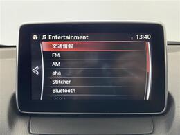 【カーナビ】ナビ利用時のマップ表示は見やすく、いつものドライブがグッと楽しくなります！