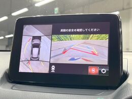 【360°ビューモニター】専用のカメラにより、上から見下ろしたような視点で360度クルマの周囲を確認することができます☆死角部分も確認しやすく、狭い場所での切り返しや駐車もスムーズに行えます。