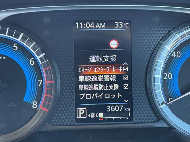 いつでも安心して運転できるようドライバーをサポートしてくれるうれしい機能充実です。