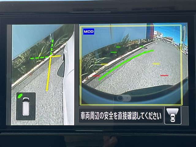 モードを変えれば苦手な幅寄せも確認しながら安全、安心にできますね