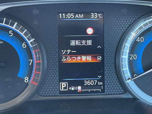 いつでも安心して運転できるようドライバーをサポートしてくれるうれしい機能充実です。