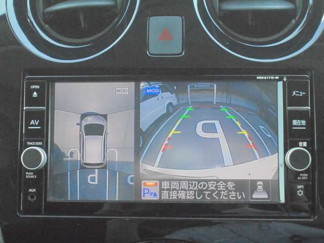 アラウンドビューモニターでバック時安全確認OK