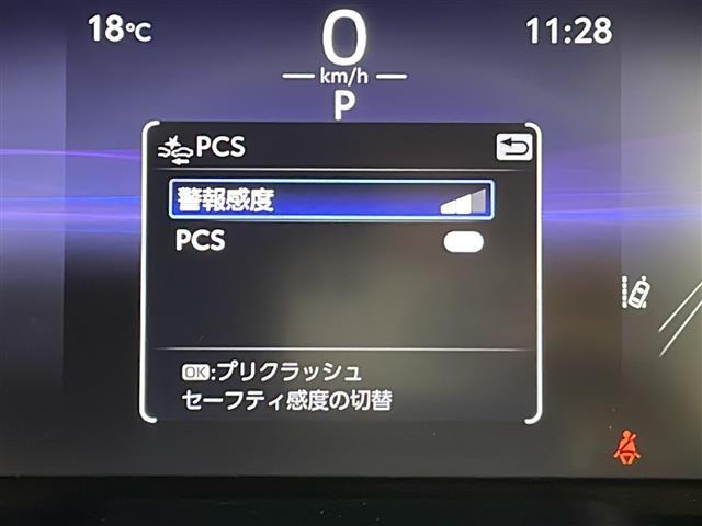 【プリクラッシュセーフティシステム（PCS）】クルマとの衝突の危険を検知したとき、ブザーやブレーキ制御により事故防止をサポートします！機能には限界があるためご注意ください。