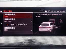 インテリジェントセーフティ、軽減ブレーキ、ブラインドスポットアシスト、レーンキープ、パーキングアシスト、アダプティブクルーズコントロール等も付いてます♪