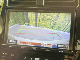 【バックカメラ】駐車時に後方がリアルタイム映像で確認できます。大型商業施設や立体駐車場での駐車時や、夜間のバック時に大活躍！運転スキルに関わらず、今や必須となった装備のひとつです！