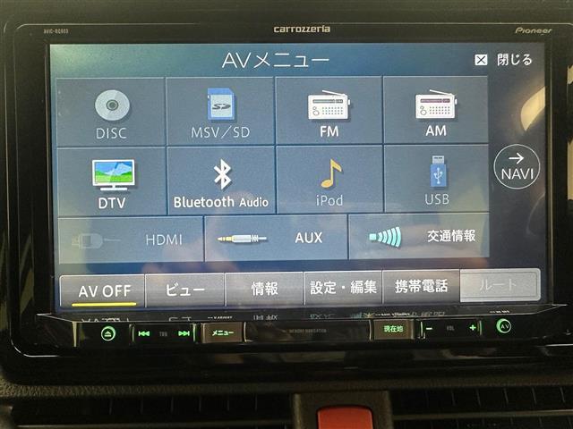 【カーナビ】ナビ利用時のマップ表示は見やすく、いつものドライブがグッと楽しくなります！