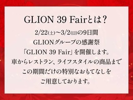 最長4年間、走行距離無制限のロングラン保証をお選びいただけます。