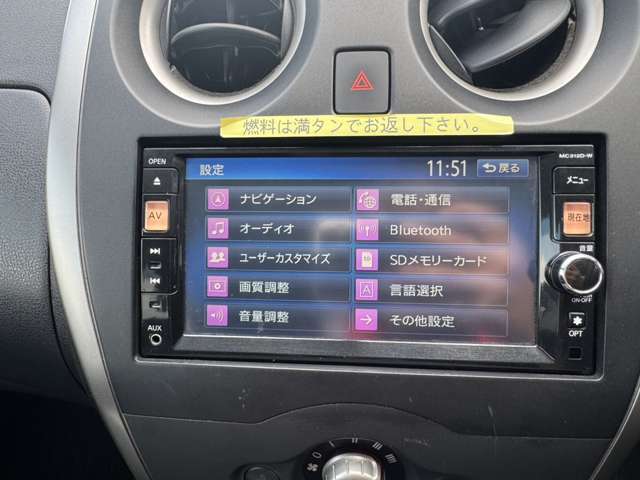 【カーナビゲーション】大変便利なナビ付。多彩な機能がございますのでご不明な点などございましたらお問い合わせくださいませ。