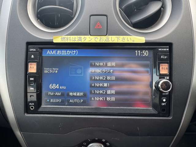 【カーナビゲーション】大変便利なナビ付。多彩な機能がございますのでご不明な点などございましたらお問い合わせくださいませ。