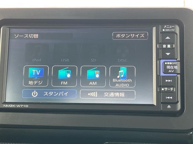 ダイハツ認定中古車取扱いの正規ディーラー店舗となります。メーカー保証はもちろん中古車保証も全国最寄りのダイハツ正規ディーラーにてご利用いただけます（一部除く）