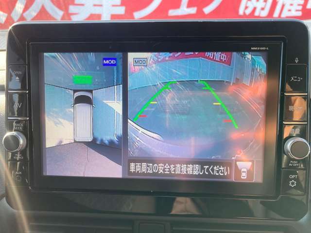 真上から見ているような映像で確認しながら駐車出来るので安心です！