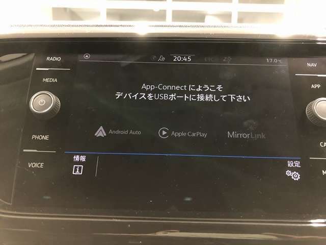 APP-Connect☆対応するアプリケーションを車載器の画面上で使用出来ます！