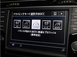 ■アダプティブシャシーコントロールDCC（ノーマル、エコ、コンフォート、レース、カスタム）　■電子制御サス（減衰力可変式）