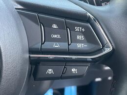 【マツダ・レーダークルーズコントロール】高速道路での長距離走行が楽に！自動で速度を保つクルーズコントロールが、衝突軽減システムと連携し、前方の車両を感知して車間を保つように速度調節してくれます！！