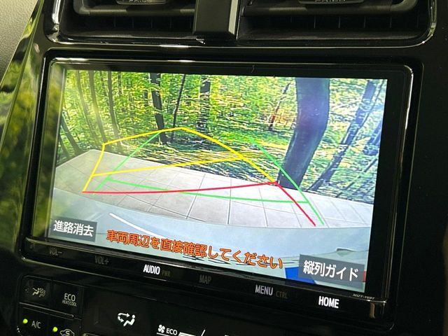 【バックカメラ】駐車時に後方がリアルタイム映像で確認できます。大型商業施設や立体駐車場での駐車時や、夜間のバック時に大活躍！運転スキルに関わらず、今や必須となった装備のひとつです！