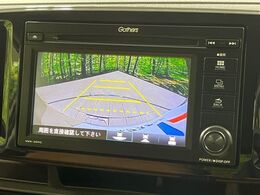 【バックカメラ】駐車時に後方がリアルタイム映像で確認できます。大型商業施設や立体駐車場での駐車時や、夜間のバック時に大活躍！運転スキルに関わらず、今や必須となった装備のひとつです！
