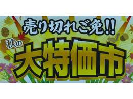 当店はスズキディーラーです！新車、中古車販売、車検整備、お任せ下さい！！