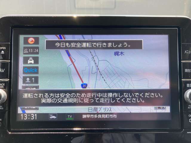 ナビで様々なところへご案内♪楽しい旅行になりそうです