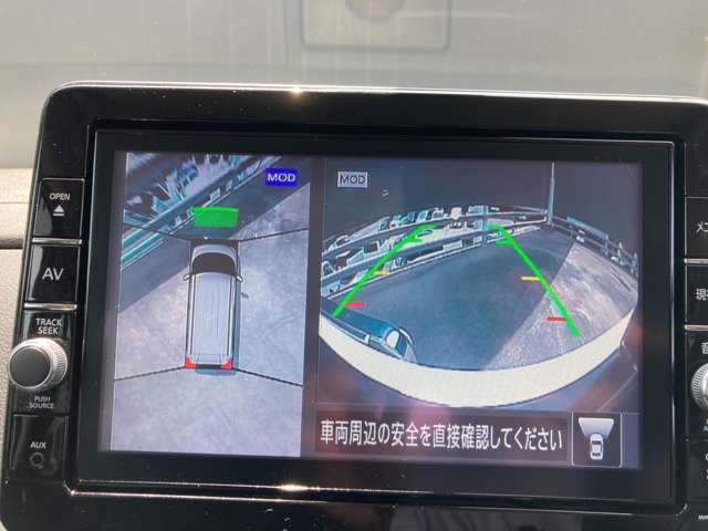 インテリジェントアラウンドビューモニター付きなので、上空から見下ろしているかのような画像ナビに表示します。ひと目で周囲の状況がわかるため、スムーズに駐車できます。