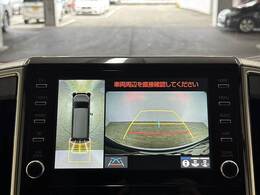 【全周囲モニター】 クルマを上空から見下ろしているかのように、直感的に周囲の状況を把握できます。