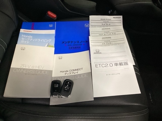 スペアキーもそろっているので家族と共有することができ、紛失・破損した際も迅速な対応ができるので安心です。取扱説明書やメンテナンスノートもそろっています。