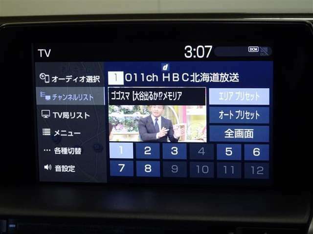 【TV】停車中であれば、テレビを楽しむこともできるので、ドライブ中の休憩中に気分転換や車の中で時間をつぶすことだってできます♪