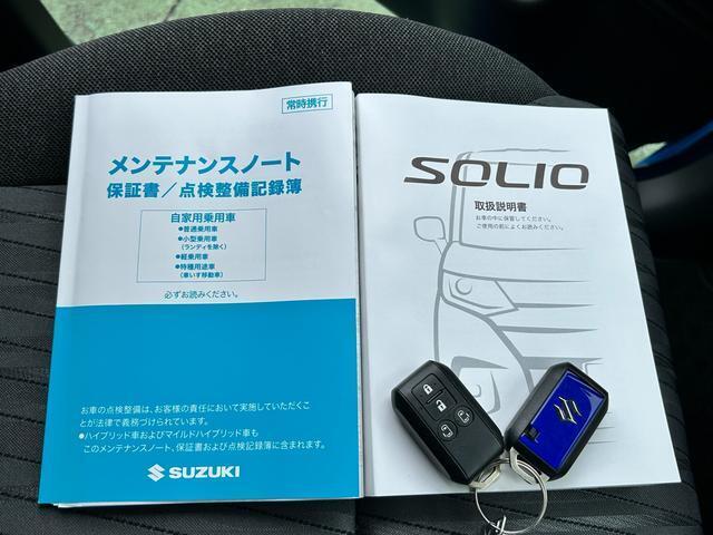 【取扱説明書＆メンテナンスノート】両方とも揃ってます！その他にも、ご不明点があればお気軽にご相談ください！