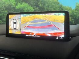 【360°ビューモニター】専用のカメラにより、上から見下ろしたような視点で360度クルマの周囲を確認することができます☆死角部分も確認しやすく、狭い場所での切り返しや駐車もスムーズに行えます。