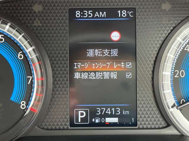 「エマージェンシーブレーキ」　前方の自動車等をカメラやレーダーなどで検知し、衝突するおそれがある場合には、警報やブレーキ力制御により衝突回避操作を補助します♪