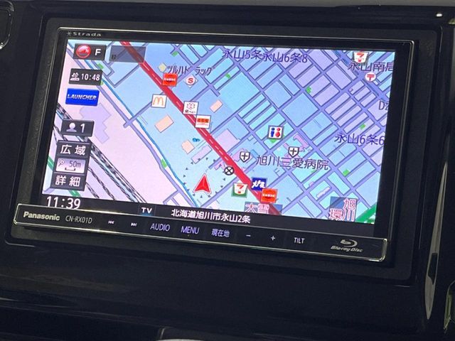 【ナビゲーション】目的地までしっかり案内してくれる使いやすいナビ。Bluetooth接続すればお持ちのスマホやMP3プレイヤーの音楽を再生可能！毎日の運転がさらに楽しくなります！！
