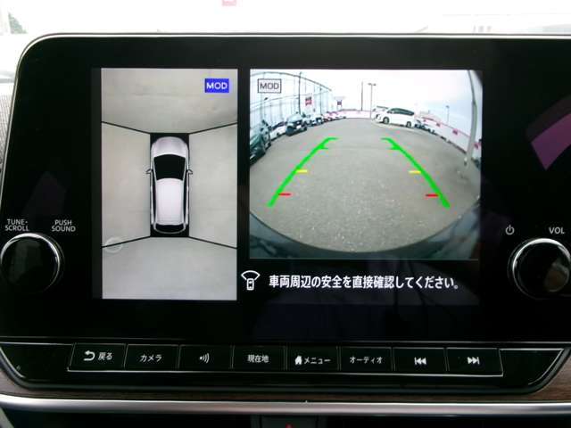 アラウンドビューモニター。空の上から見下ろすような視点でスムース駐車。