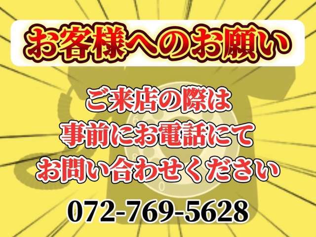 ☆ご来店の際は事前にお電話にてお問い合わせください☆LUST（ルスト）兵庫県伊丹市瑞ヶ丘4-39-6　TEL：072-769-5628