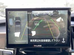 【　ナビゲーション　】ナビゲーションシステム装備なので不慣れな場所へのドライブも快適にして頂けます♪