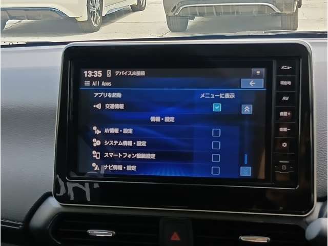 オーディオメニュー☆
