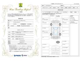 JAAA鑑定済みです☆