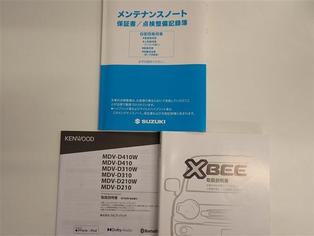 【セーフティサポート・障害物センサー・全方位カメラ・前席シートヒーター・スマートキー・純正AW】Aftermarketナビ・Bluetooth・ETC・ドライブレコーダー