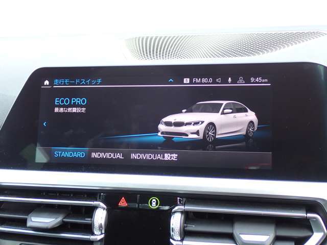 ◆ドライブセレクト◆走行モード選択機能◆