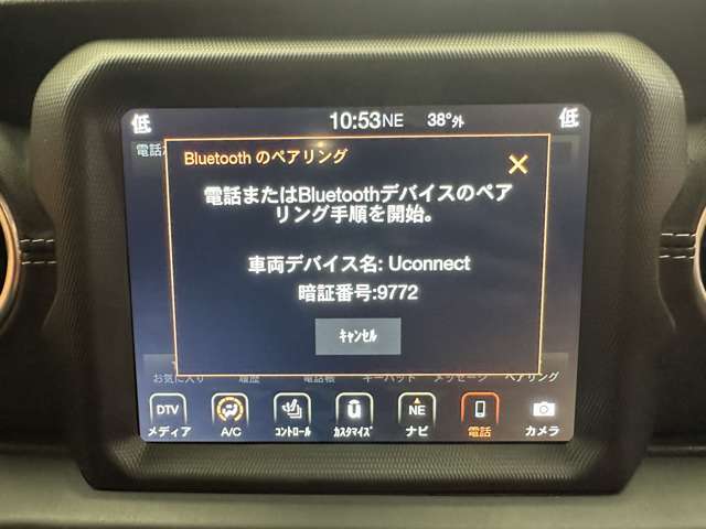 修復歴（事故歴）のある車は販売致しません！徹底した検査を実施しており、車両の様々な情報・状態を開示致します！気軽にお問い合わせください！