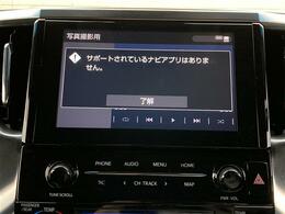 修復歴※などしっかり表記で安心をご提供！※当社基準による調査の結果、修復歴車と判断された車両は一部店舗を除き、販売を行なっておりません。万一、納車時に修復歴があった場合にはご契約の解除等に応じます。