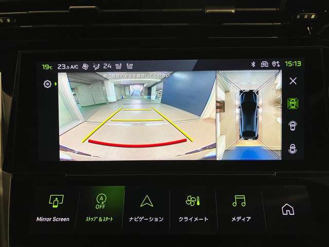 バックカメラ、360°カメラ標準装備。