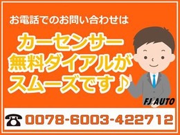 頭金0円から♪最大120回までのお支払プランをご用意しておりますので、お客様とご相談の上、ライフプランに合わせたお支払いをご提案させていただきます。