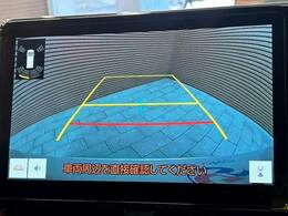 「フルカラーバックモニター」を装備で駐車が苦手な方でも安心です。