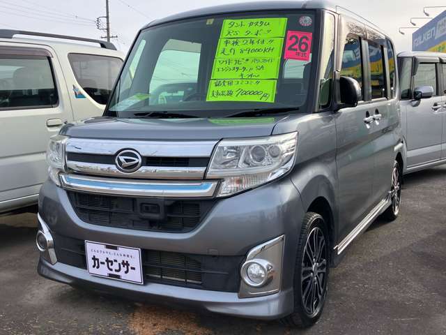 車検、整備、鈑金から買取、販売までお車のことならトータル的にサポートしていますのでお客様には幅広いニーズで対応します！